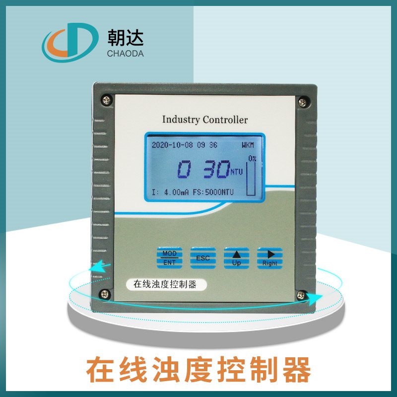 在線濁度儀適用在哪些行業(yè)？